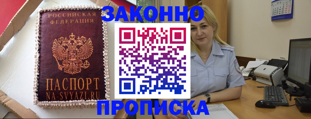 форма 3 в Красноперекопске